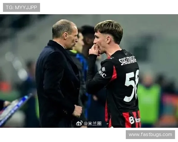 阿莱格里复盘比萨战：丢球可避，末段需更沉稳