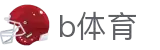 B体育-B体育官方网站-BSPORTS
